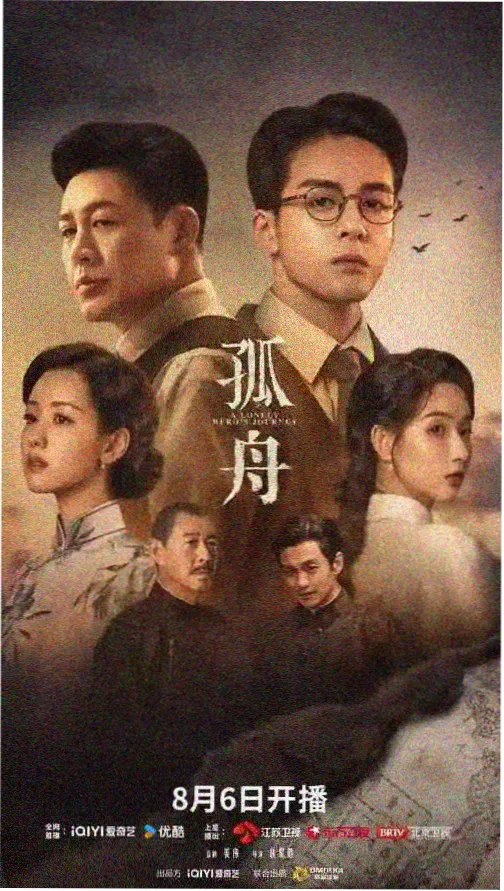 免费电视剧推荐